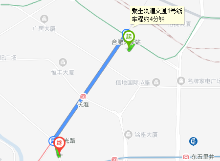 合肥汽车客运总站和旅游汽车站是在一个地方吗？远不远？