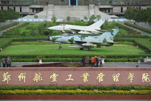 河南二本大学名单