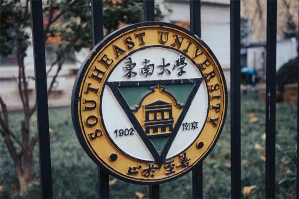 全国建筑学专业大学排名