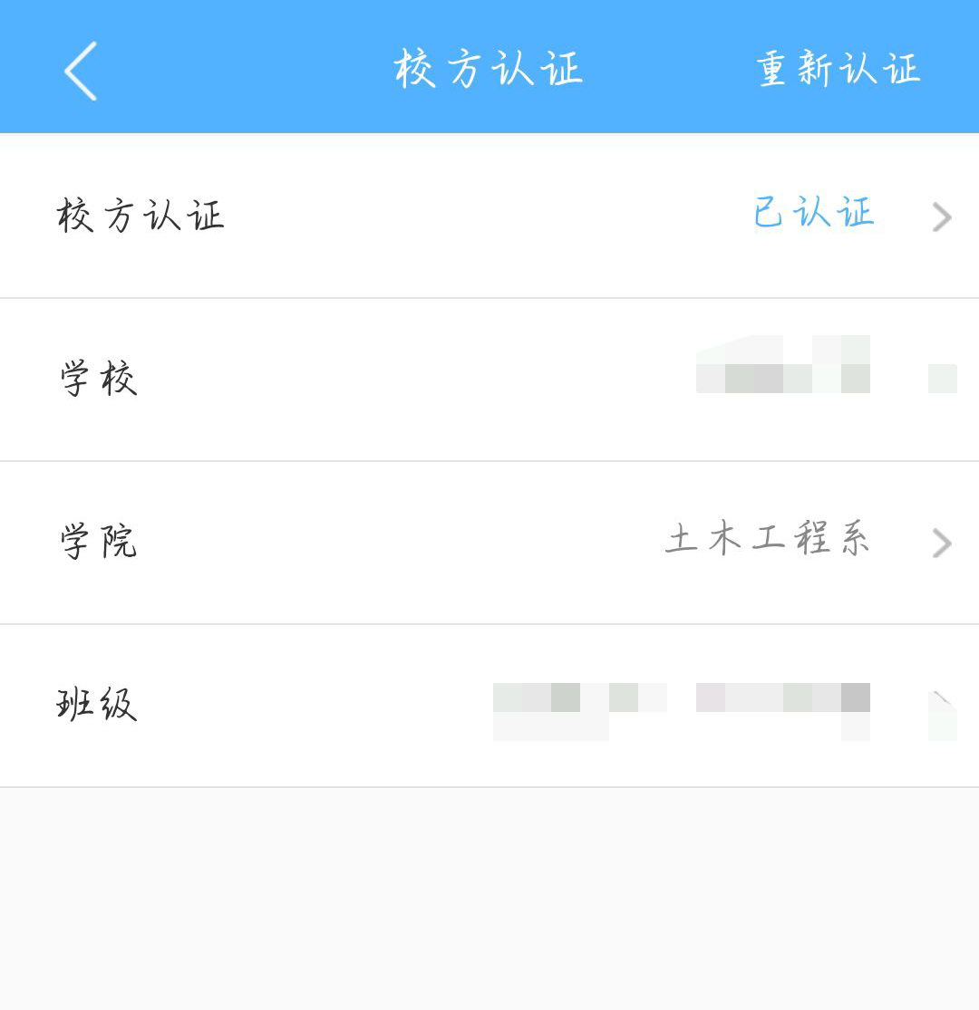 土木工程专业怎么样？