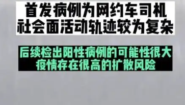 昆明本轮疫情传播源头尚未查清，本轮疫情为何会突然爆发？