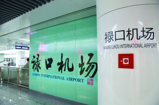 多家航司官网显示南京机场已经重新开售机票，当地的疫情得以控制了吗？