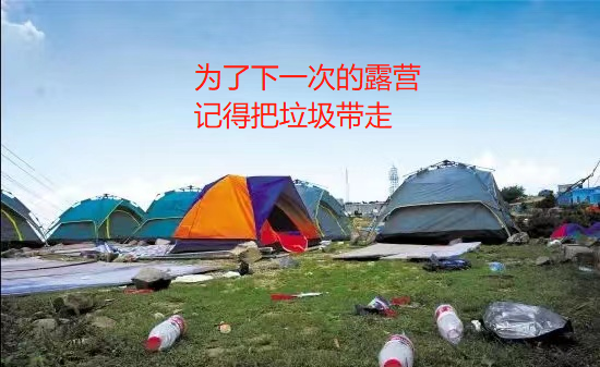 野外露营，帐篷应该搭在什么地方最为适合？