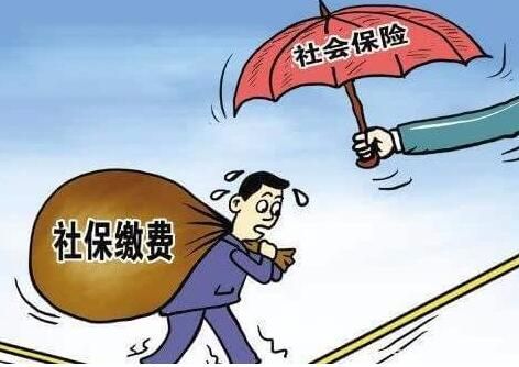 苏州吴中区社保如何查询