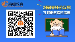 初级会计证报名步骤有哪些？报名入口在哪里？