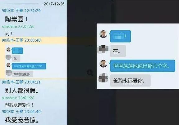 陶崇园姐姐：我怎么可能道歉！王攀会受到应有的惩罚吗？