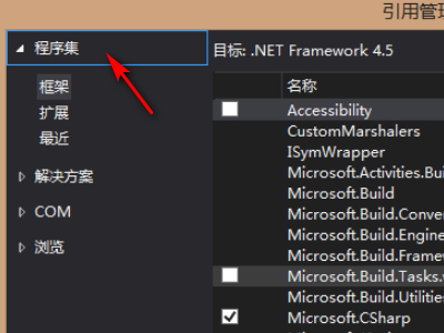 找不到类型或命名空间名称“ManagementClass”(是否缺少 using 指令或程序集引用?)