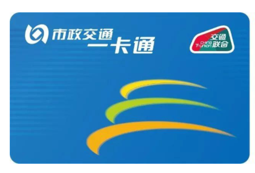 京津冀交通一卡通和北京市政一卡通有什么区别？