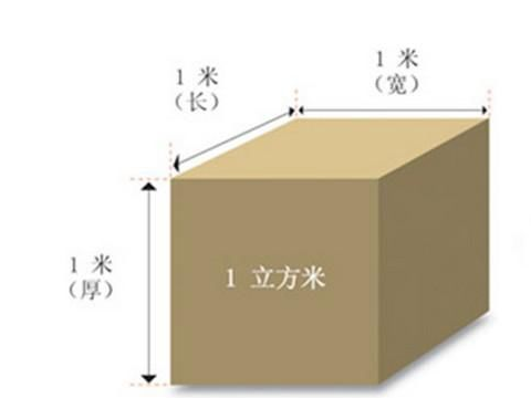 立方米和吨之间怎么换算?