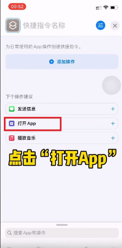 微信图标怎么换成别的图标