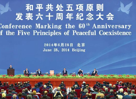 和平共处五项原则的内容是什么