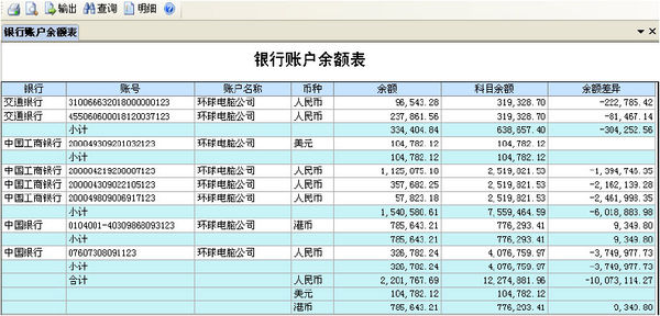 银行卡的账户名称是什么？