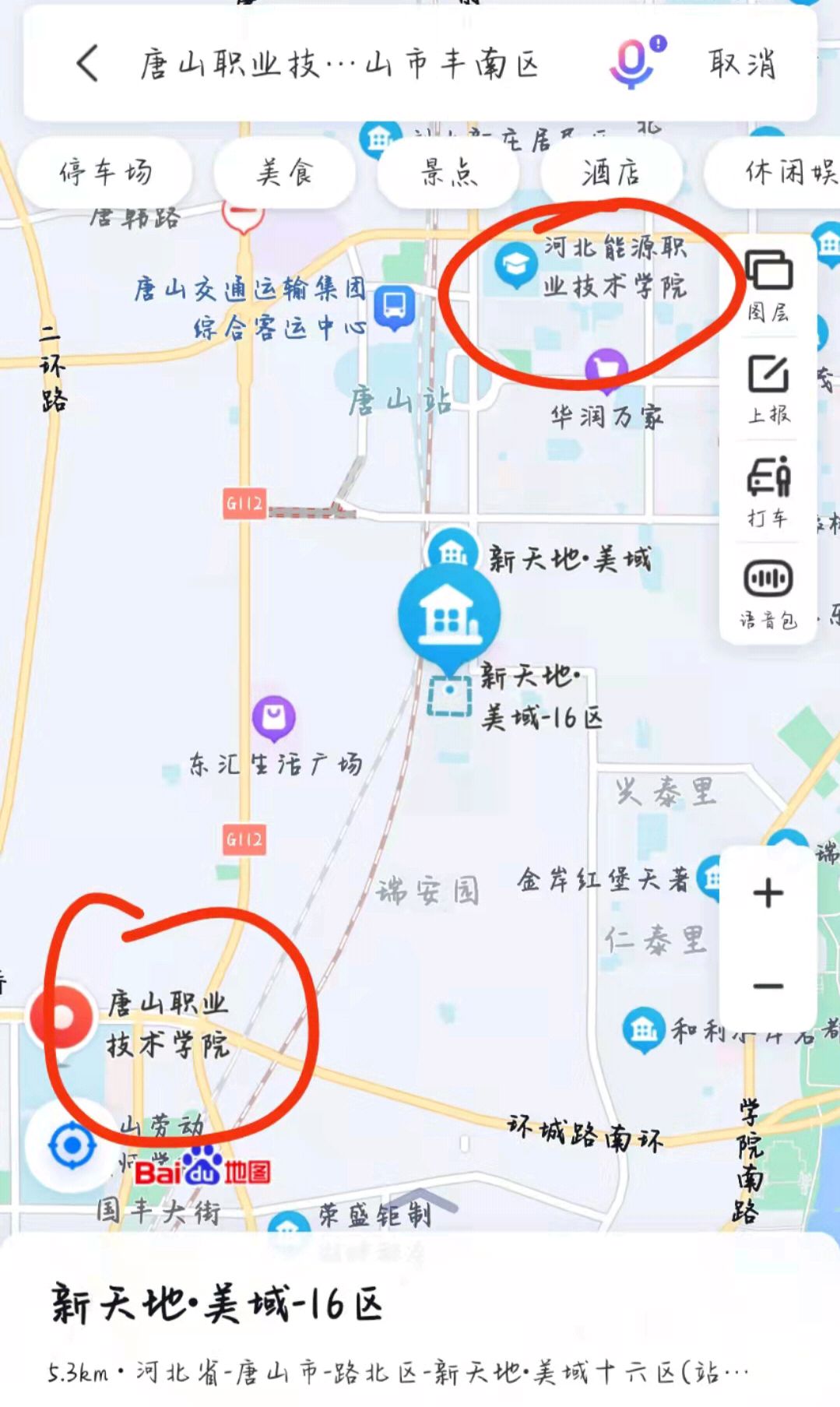 跨境电子商务专业好不好