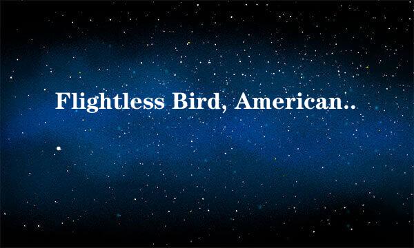 Flightless Bird, American Mout  的中文歌词