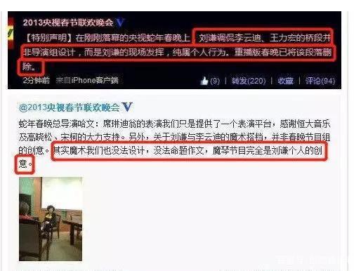 当年风靡一时的“魔术大师”刘谦，娶了北京富婆后，如今怎样了？