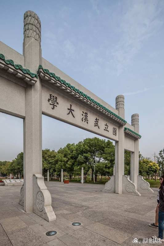 武汉大学分数线