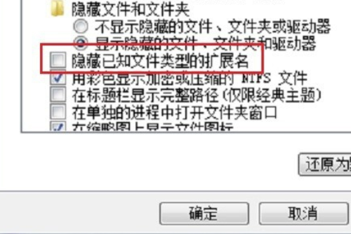 提示“无法删除文件 无法读源文件或磁盘”