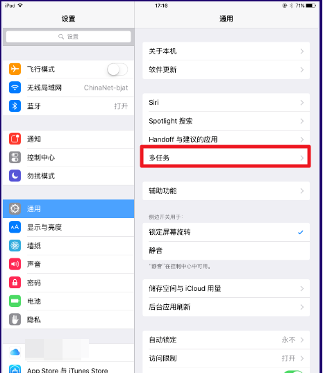 ipad slide over怎么用