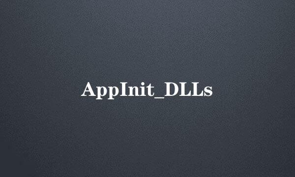 AppInit_DLLs