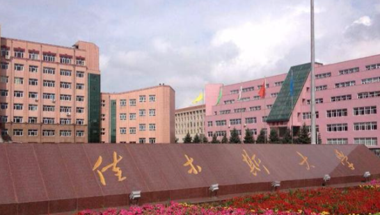 佳木斯大学怎么样