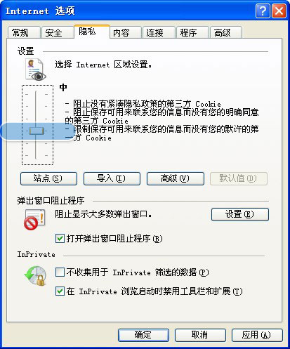 电驴主页打不开，点qq空间，邮箱图标等用浏览器的都没反应，感觉所有软件的网络运用都垮了已设浏览为默认