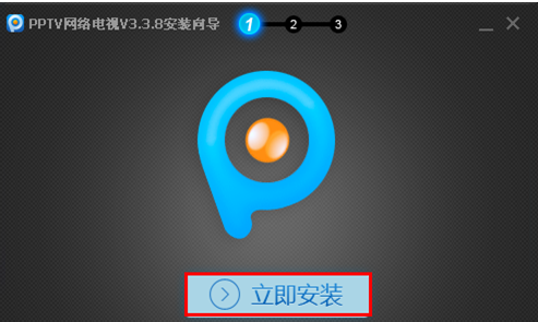 pptv电视机怎么看电视