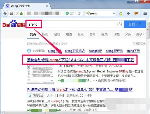 不是有效的win32应用程序怎么解决