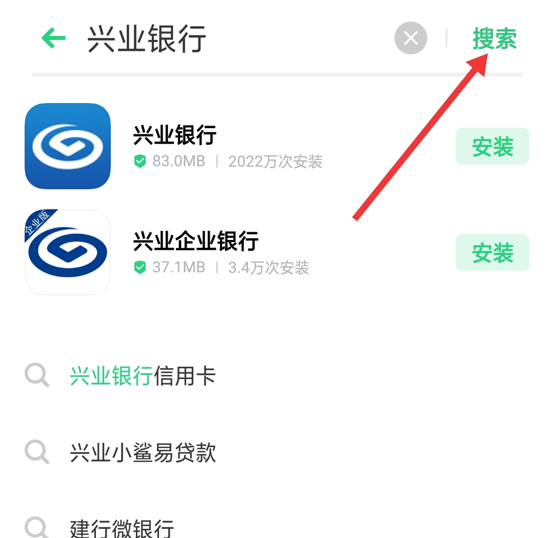 兴业银行信用卡怎么提额度