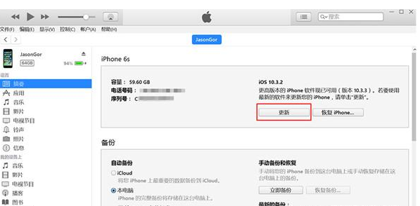 ipad air2怎么升级到ios11？