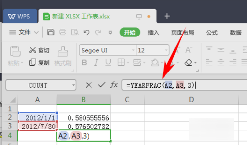 yearfrac函数的使用方法