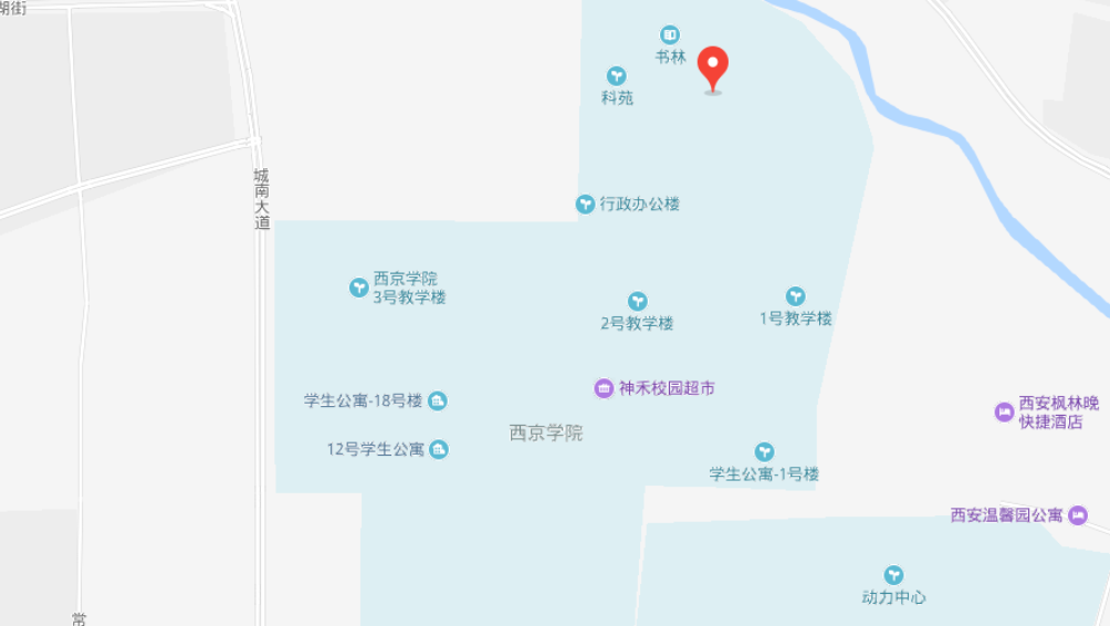 西京学院的地址在哪里。