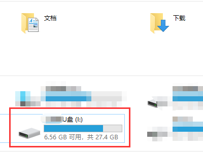 怎么样把NTFS格式的U盘转换成FAT32？