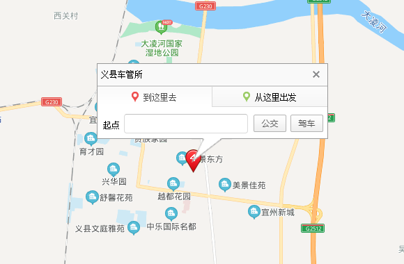 锦州驾驶证 换证地址和流程