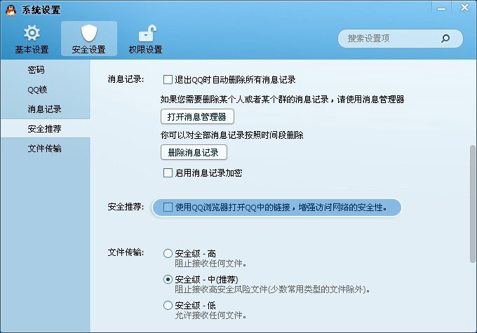 电驴主页打不开，点qq空间，邮箱图标等用浏览器的都没反应，感觉所有软件的网络运用都垮了已设浏览为默认