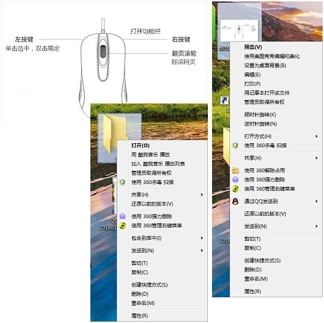 新手如何快速学电脑，介绍几种技巧