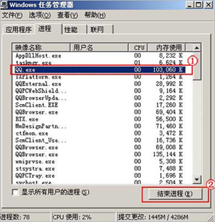 qq错误码0x000600d怎样解决