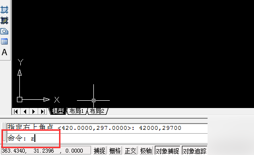 cad中界限怎么设置