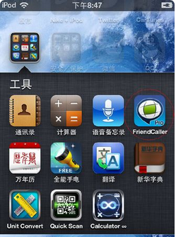 ipod touch能打电话吗？