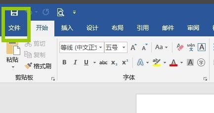 word怎么把光标不显示不出来