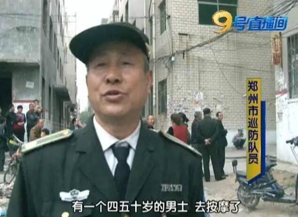 河南电视台新农村频道的频道节目