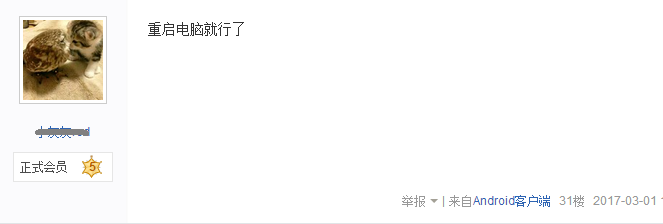 海豚加速器连接服务器失败,显示“请检查网络设置或者本地防火墙设置”怎么处理？