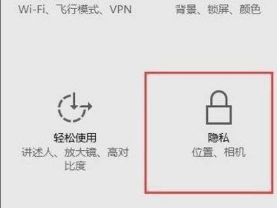 win7系统如何调出摄像头