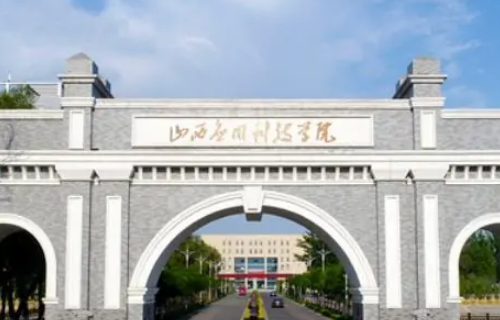 高考300到400分能上什么大学