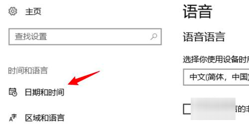 电脑时间怎么自动校准