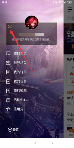 我与lol的故事回忆怎么查？