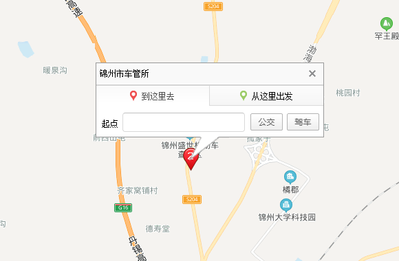 锦州驾驶证 换证地址和流程