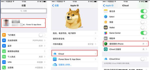 ipad air2怎么升级到ios11？