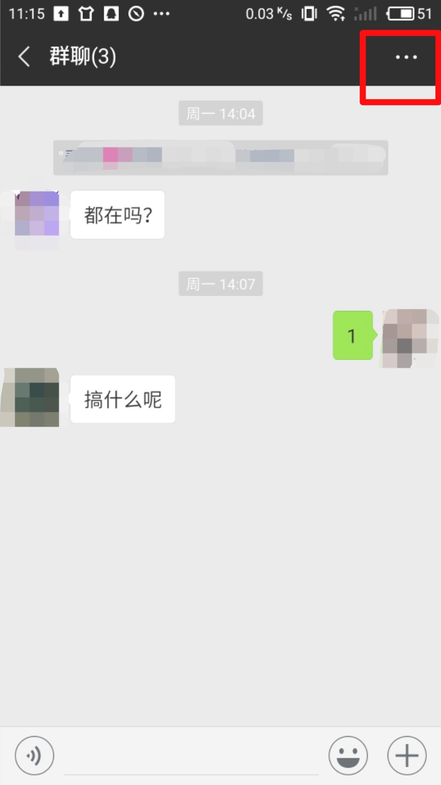 微信群二维码的有效期是多久