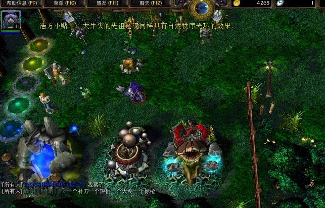 “西恩dota”是什么意思？