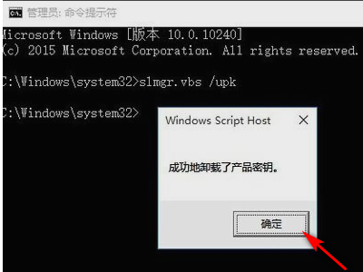 win10企业版激活密钥